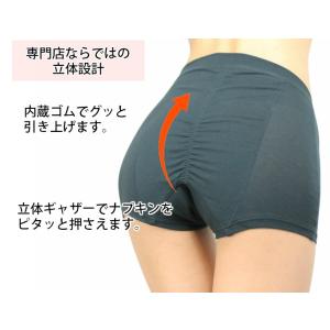 サニタリーショーツ 夜用 ナイト用 深め 綿素...の詳細画像3