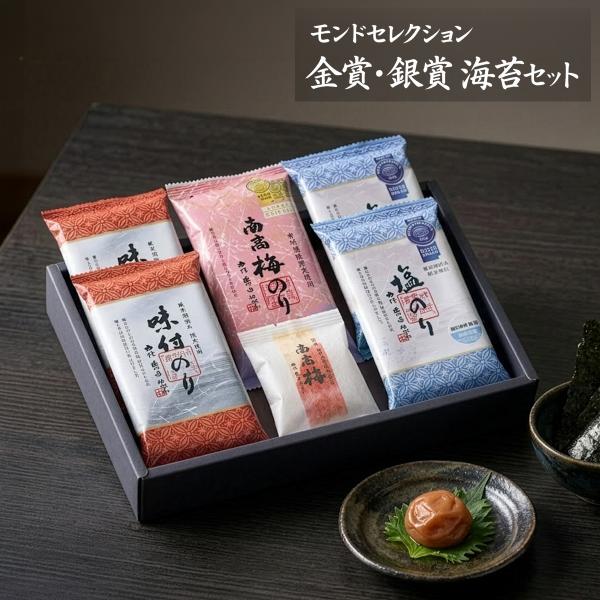 モンドセレクション金賞＆銀賞 海苔 梅干し 1000円  ギフト セット 15 | 手土産 お礼の品