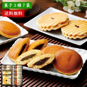 和菓子 お菓子 どら焼き ヴァッフェル 3種10個 詰め合わせ