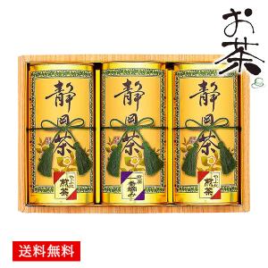 日本茶 お茶 ギフト セット 静岡茶 銘茶 詰め合わせ 50 | 入学内祝い 内祝い お返し お礼の品 香典返し 法事 お供え物 お供え｜sakura-story