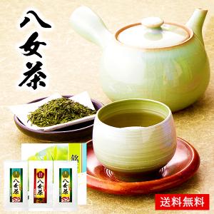 日本茶 お茶 1000円 八女茶 ギフト セット 松南園謹製 八女銘茶 15