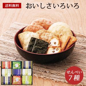 大師巻 15本入り 2袋 醤油 塩 手巻き 堂本 川崎名産 川崎大師 せんべい