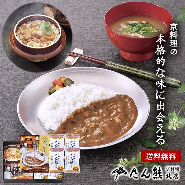 たん熊北店 フリーズドライ みそ汁 京料亭の鶏五目釜めしの素 和風カレー ギフト 30 | 内祝い ...