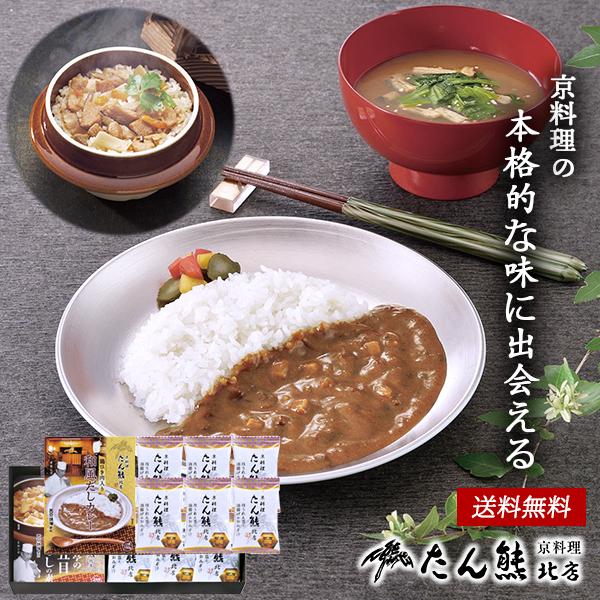 たん熊北店 フリーズドライ みそ汁 京料亭の鶏五目釜めしの素 和風カレー ギフト 40 | 内祝い ...