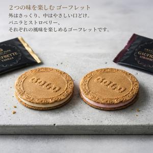 お菓子 焼き菓子 1000円 ギフト ホテル料...の詳細画像3
