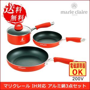鍋 フライパン セット IH対応 ギフト 38%OFF|マリ...