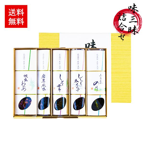 佃煮 詰め合わせ ギフト 味三昧 25 | 内祝い お返し お礼の品 香典返し 法事 お供え物 お供...