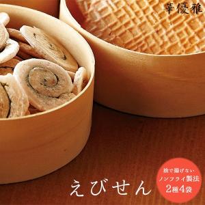 和菓子 百菓匠まえだ 感謝のきもち おかき お菓子 ギフト 5 手土産 粗品 ご挨拶 お礼の品 Ss 3361 0 吉野桜物語 通販 Yahoo ショッピング