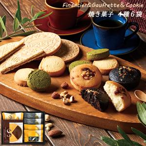 和菓子 百菓匠まえだ 感謝のきもち おかき お菓子 ギフト 5 手土産 粗品 ご挨拶 お礼の品 Ss 3361 0 吉野桜物語 通販 Yahoo ショッピング