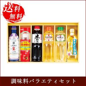 お中元 調味料 詰め合わせ ギフト キッコーマン 調味料バラエティセット Omk 35 御中元 贈答品 贈り物に人気商品 Schoolgh Com Index Php