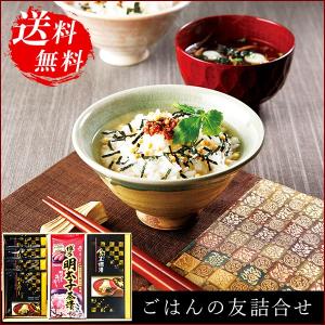 お中元 御中元 お茶漬け お吸物 詰め合わせ ギフト|ごはん...