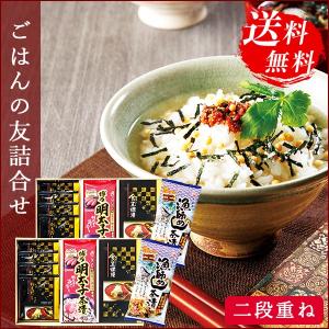 お中元 御中元 お茶漬け お吸物 詰め合わせ ギフト|ごはん...