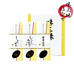 入手困難 東京村上開新堂 幻クッキー 0号缶 クッキー詰め合わせ 手土産