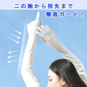 アームカバー UV 冷感 -5℃ uv UVカ...の詳細画像2