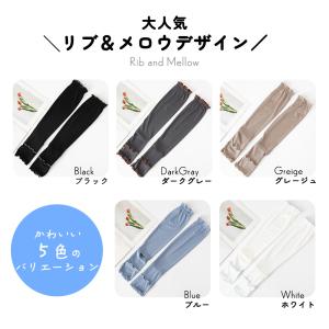 アームカバー UV かわいい レディース おし...の詳細画像1