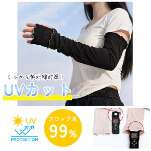 アームカバー UV かわいい レディース おし...の詳細画像5