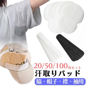 汗取りパッド ワキ汗パット 脇汗 パッド 汗ジミ...の商品画像