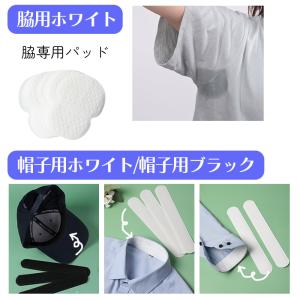 汗取りパッド ワキ汗パット 脇汗 パッド 汗ジ...の詳細画像3