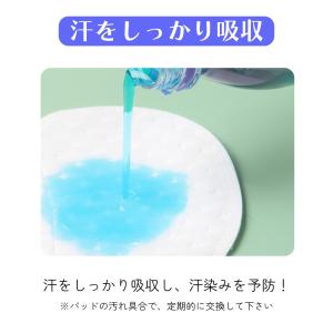 汗取りパッド ワキ汗パット 脇汗 パッド 汗ジ...の詳細画像4