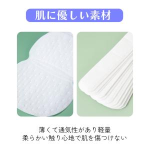 汗取りパッド ワキ汗パット 脇汗 パッド 汗ジ...の詳細画像5