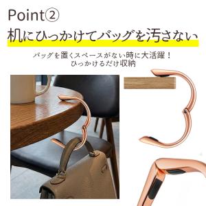バッグハンガー おしゃれ 可愛い 耐荷重 20...の詳細画像2