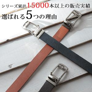 ベルト メンズ 本革 穴なし 微調整 ビジネス...の詳細画像1