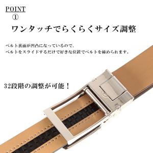 ベルト メンズ 本革 穴なし 微調整 ビジネス...の詳細画像2