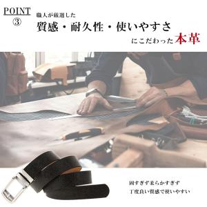 ベルト メンズ 本革 穴なし 微調整 ビジネス...の詳細画像5