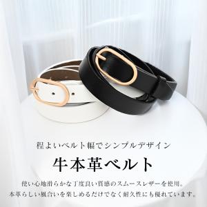 ベルト レディース 本革 おしゃれ 牛革 レザ...の詳細画像1