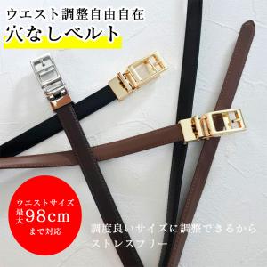 ベルト レディース 穴なし 本革 おしゃれ ブ...の詳細画像2
