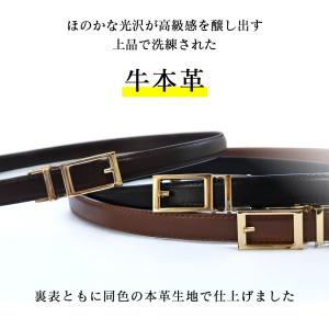 ベルト レディース 穴なし 本革 おしゃれ ブ...の詳細画像5