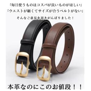 ベルト レディース 本革 おしゃれ バックル ...の詳細画像1