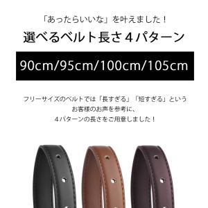 ベルト レディース 革 レザー おしゃれ 90...の詳細画像1