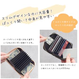 カードケース 大容量 薄型 レディース じゃば...の詳細画像3