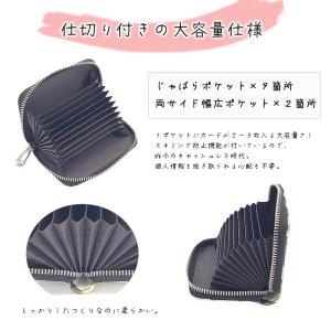 カードケース 大容量 薄型 レディース じゃば...の詳細画像4
