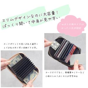 カードケース レディース 大容量 じゃばら 式...の詳細画像5