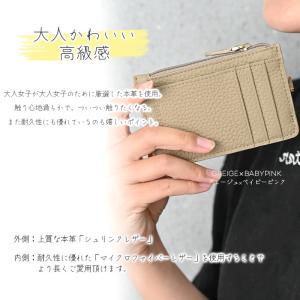 パスケース 定期入れ レディース カードケース...の詳細画像5