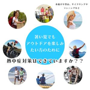 クールタオル 冷感タオル UV ひんやり 子ど...の詳細画像1