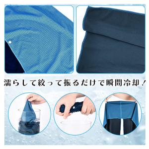 クールタオル 冷感タオル UV ひんやり 子ど...の詳細画像4