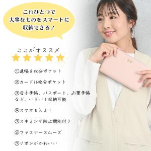通帳ケース レディース 長財布 マルチポーチ ...の詳細画像3