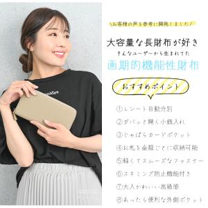 長財布 レディース 本革 財布 スキミング防止...の詳細画像2
