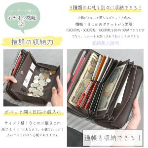 長財布 レディース 本革 財布 スキミング防止...の詳細画像4