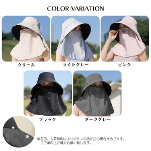 帽子 レディース UVカット つば広 UPF5...の詳細画像2