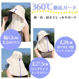 帽子 レディース UVカット つば広 UPF5...の詳細画像3