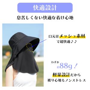 帽子 レディース UVカット つば広 UPF5...の詳細画像4