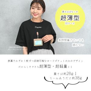 パスケース 定期入れ IDカードホルダー 本革...の詳細画像3