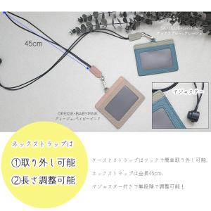 パスケース 定期入れ IDカードホルダー 本革...の詳細画像5