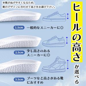 【先着!期間限定2足目半額!】インソール 衝撃...の詳細画像3