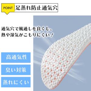 【先着!期間限定2足目半額!】インソール 疲れ...の詳細画像5