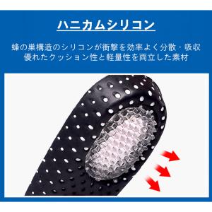 インソール 中敷き 衝撃吸収 アーチサポート ...の詳細画像4